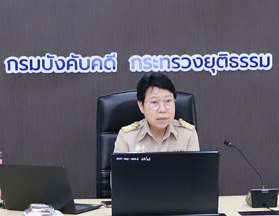﻿กรมบังคับคดีประชุมคณะทำงานเทคโนโลยีสารสนเทศของกรมบังคับคดี ครั้งที่ 2/2568